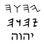 Il tetragramma YHWH in lingua fenicia (in alto), aramaica (al centro) ed ebraica (in basso).